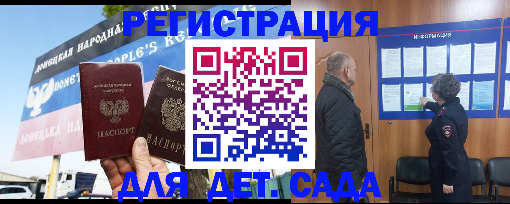 пропишу в квартире в Новокуйбышевске